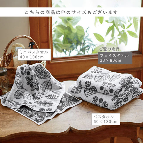 今治タオルブランドフェイスタオル モノトーンリーフ.|s7